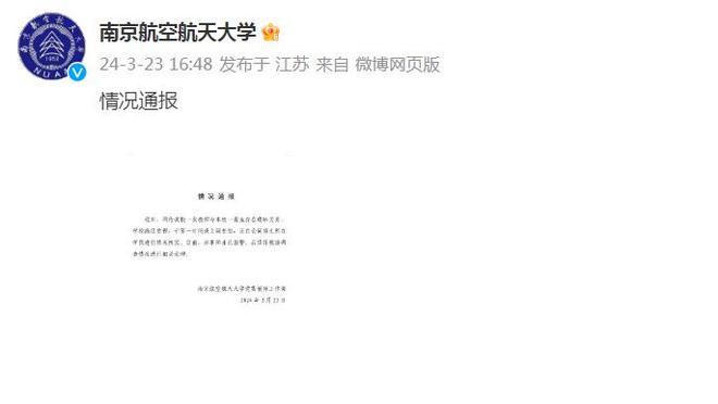 必威官方网站手机版下载截图2